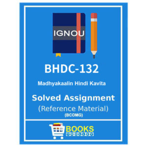 BHDC 132 IGNOU Solved Assignment