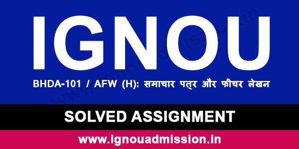 IGNOU BHDA 101 Solved Assignment