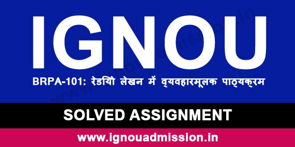 IGNOU BRPA 101 Solved Assignment